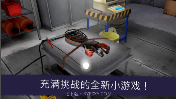 恐怖冰激凌7朋友莉丝的冒险截图3