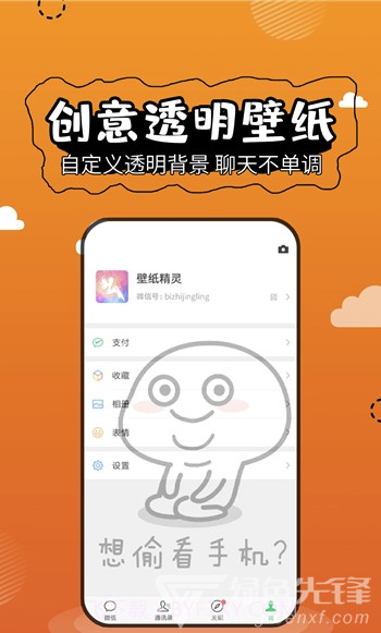 ACG动漫壁纸(高清acg动漫壁纸)V1.3 截图2