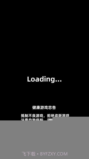 我功夫特牛无限武器截图3