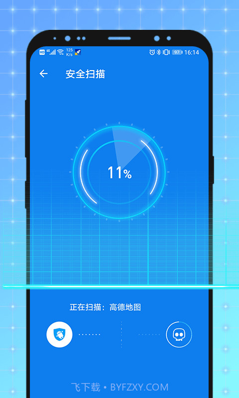 兔子全能加速神器截图1 兔子全能加速神器截图1
