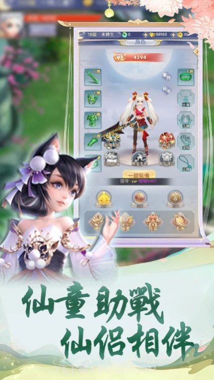 苍兰剑诀截图1 苍兰剑诀截图1