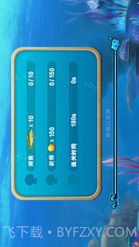 大鱼吃小鱼免费版截图2 大鱼吃小鱼免费版截图2