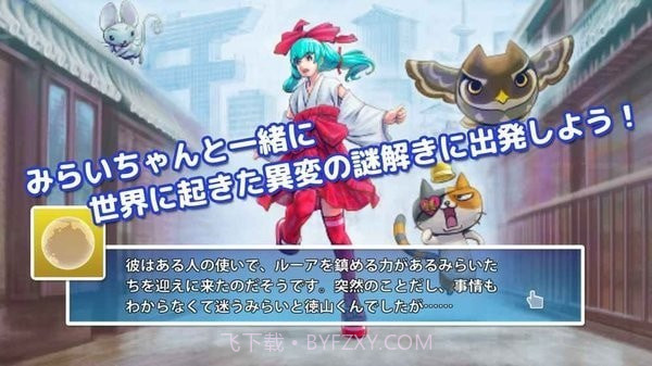 archi world截图1 archi world截图1