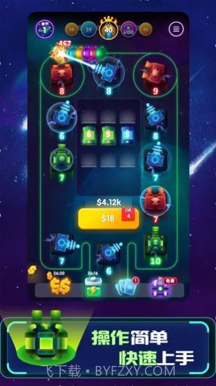 向我开炮吧截图4