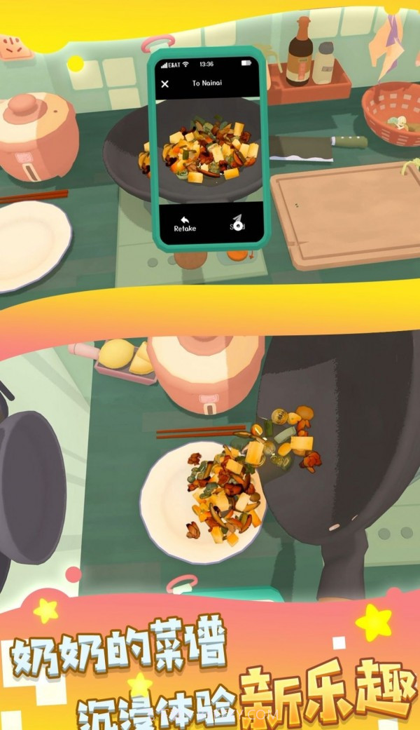 我的家常菜谱截图1