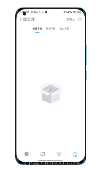 陕水务出行截图5