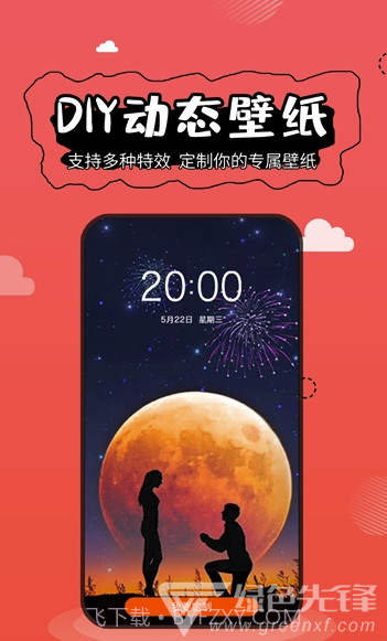 ACG动漫壁纸(高清acg动漫壁纸)V1.3 截图4