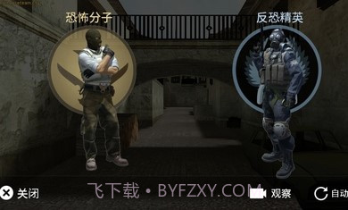 cs仿csgo截图2