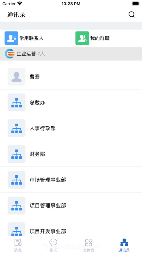 代码兄弟截图4 代码兄弟截图4