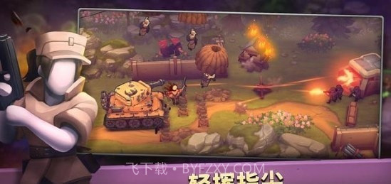 枪弹上膛GUNS UP截图2