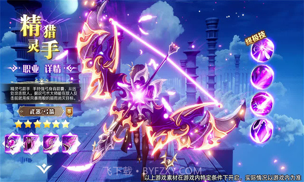 星城岛物语截图2