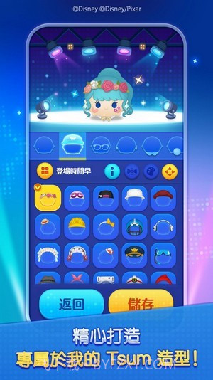 松松竞技场截图3