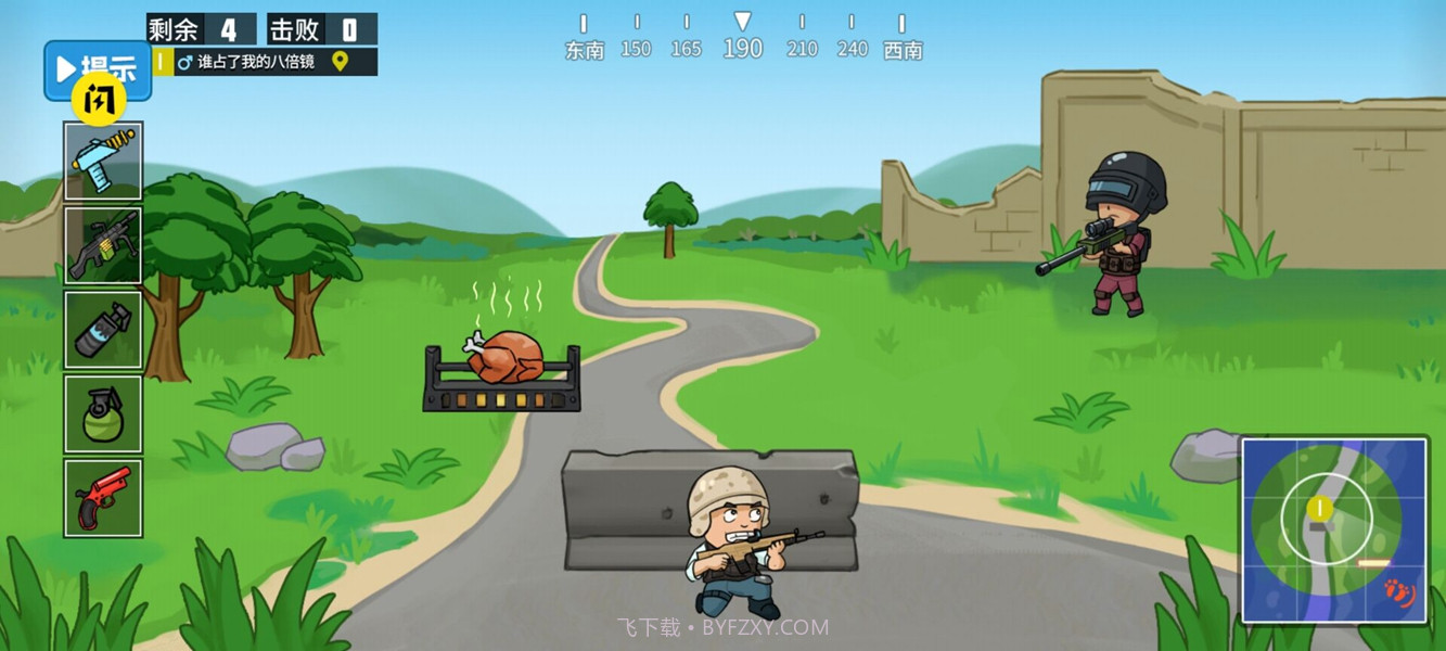 叫你躲不躲截图4