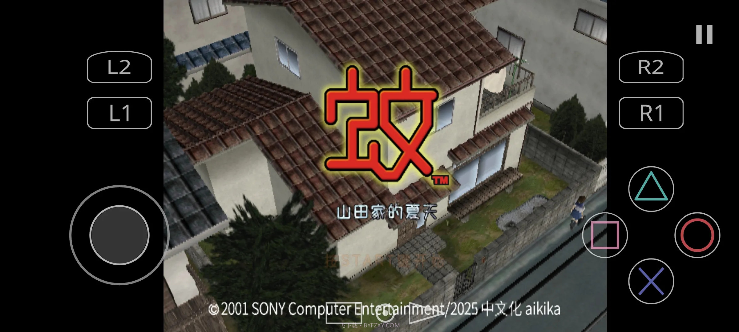 蚊子山田家的夏天测试版截图1