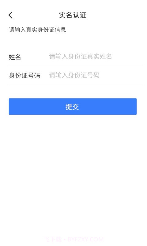 灰蚁军团截图2
