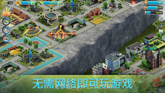 城市岛屿3建筑模拟截图2