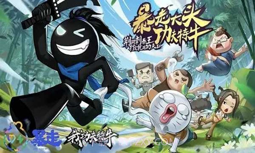 我功夫特牛mod菜单截图2 我功夫特牛mod菜单截图2