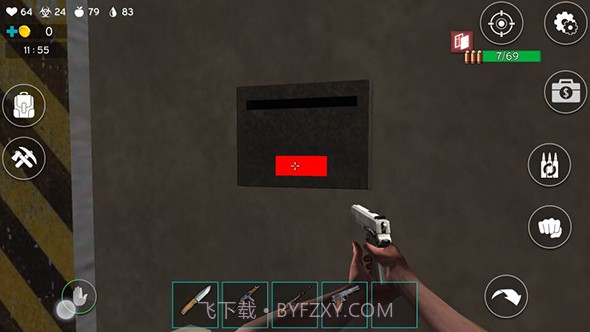 最后的行星：生存截图4