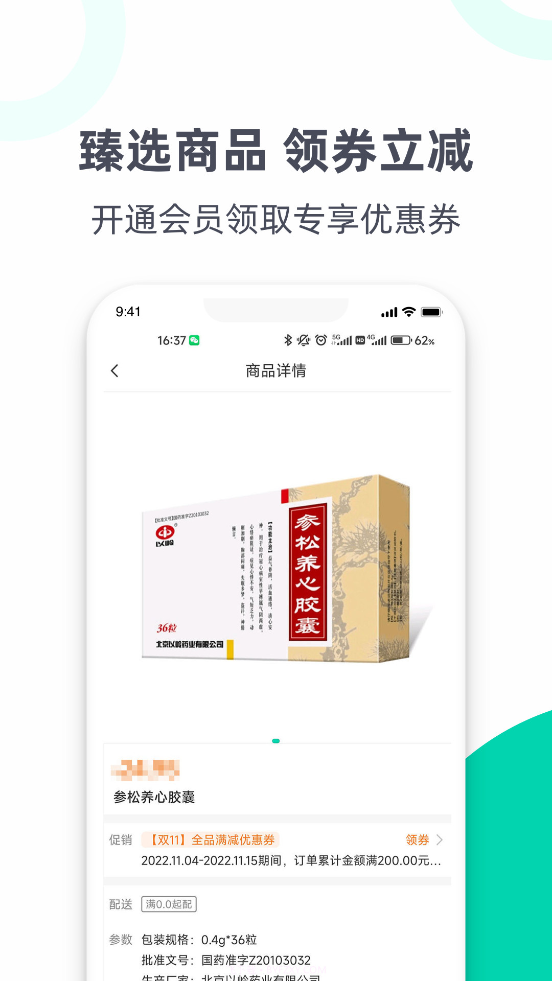 大运河截图1 大运河截图1