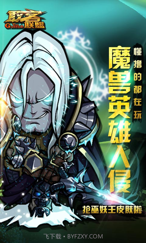 敢客联盟截图1 敢客联盟截图1