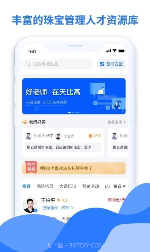 天比高在线截图3