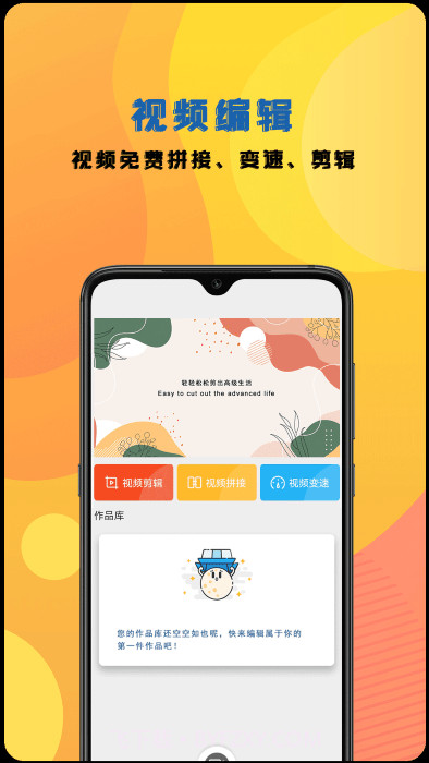 咔咔录屏大师截图2