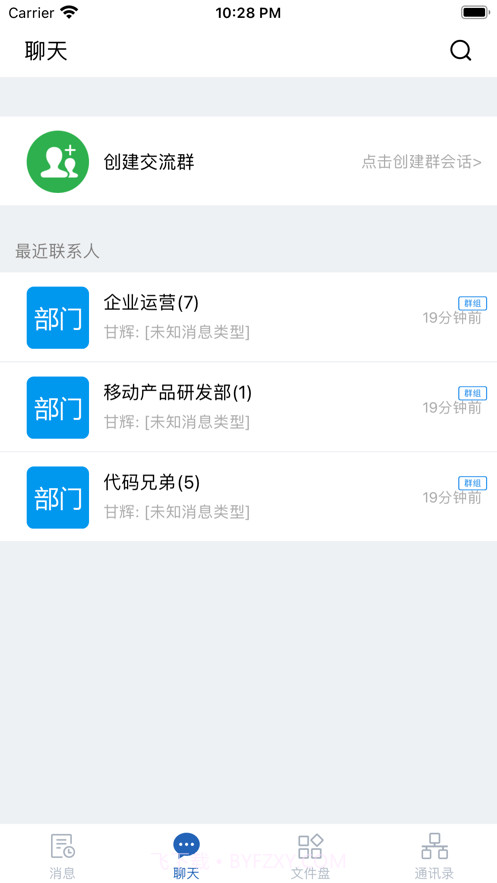 代码兄弟截图3 代码兄弟截图3