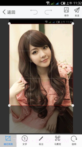 咔嚓截屏截图5 咔嚓截屏截图5