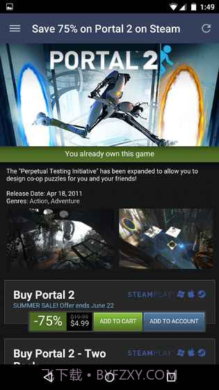 steam手机版截图3