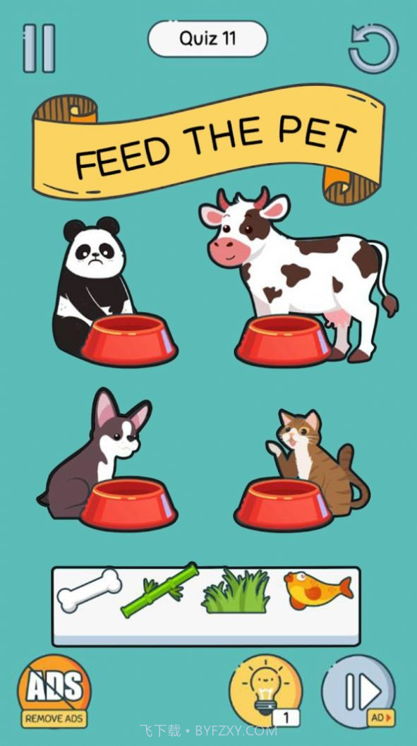 脑洞小王子截图3 脑洞小王子截图3