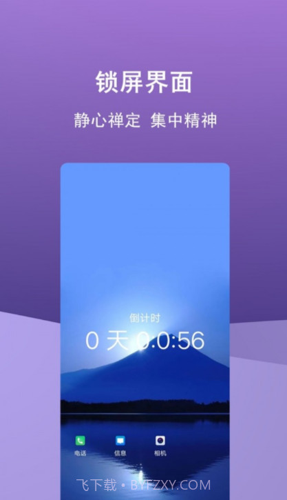 少玩手机截图3 少玩手机截图3