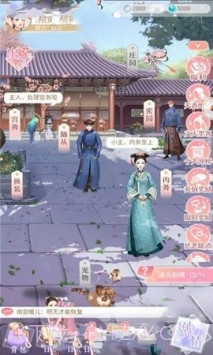 我在大清玩暖暖App截图2