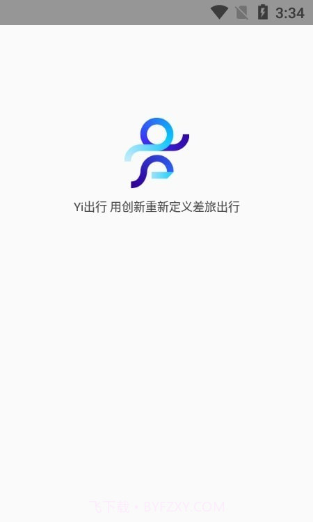 Yi出行截图2 Yi出行截图2