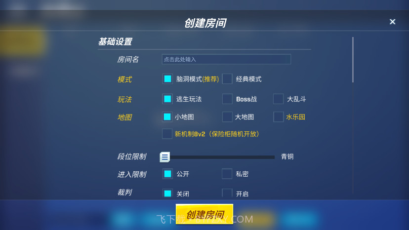 逃跑吧少年神明模拟器3.0截图2 逃跑吧少年神明模拟器3.0截图2