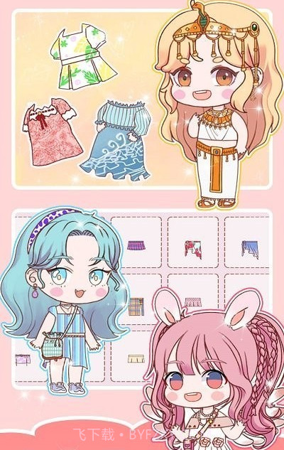 我的时尚女友截图3