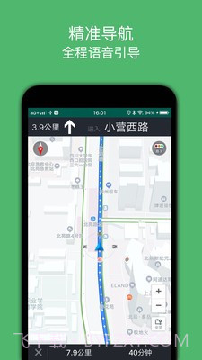 黑白导航截图1 黑白导航截图1