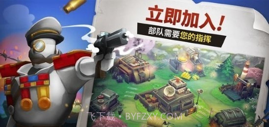 枪弹上膛GUNS UP截图1