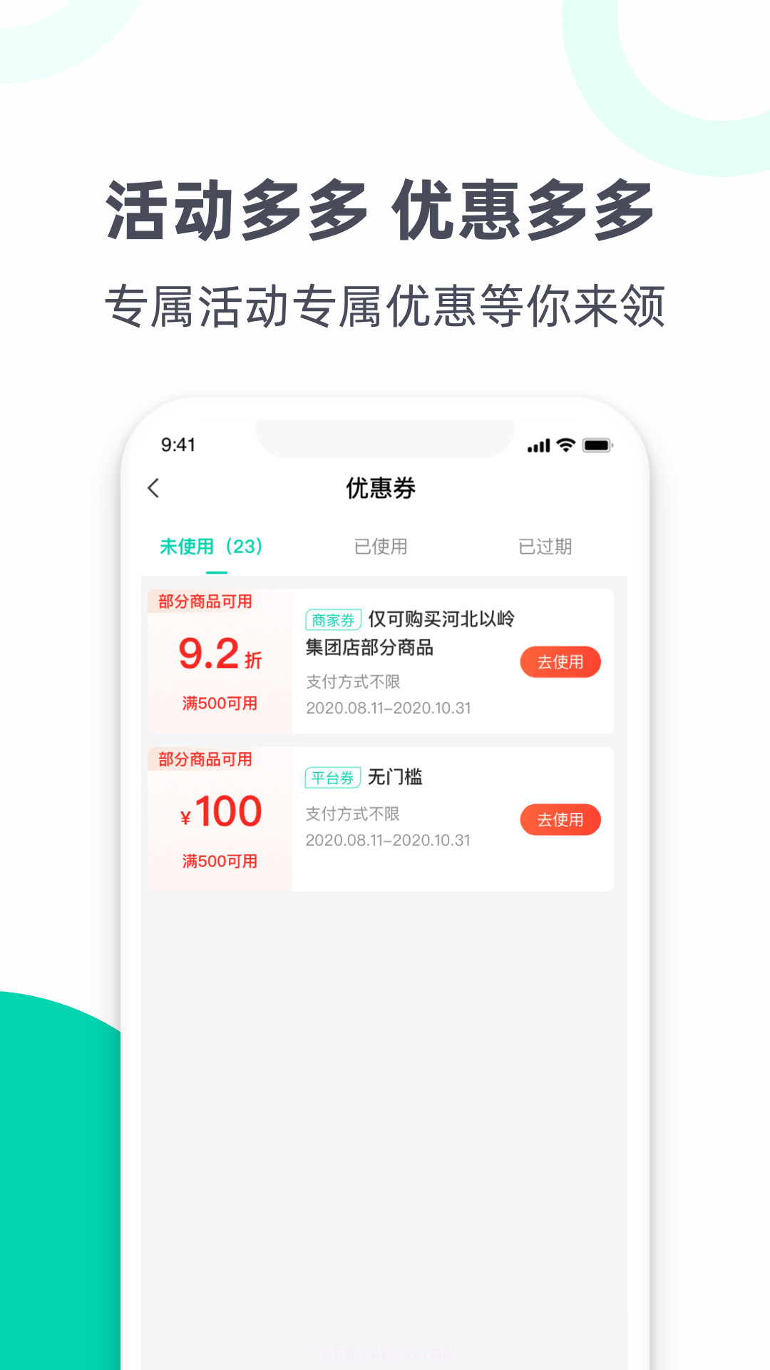 大运河截图4 大运河截图4