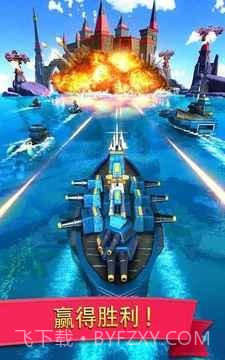 小岛大作战截图1 小岛大作战截图1