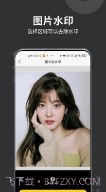 微商水印打卡相机截图4