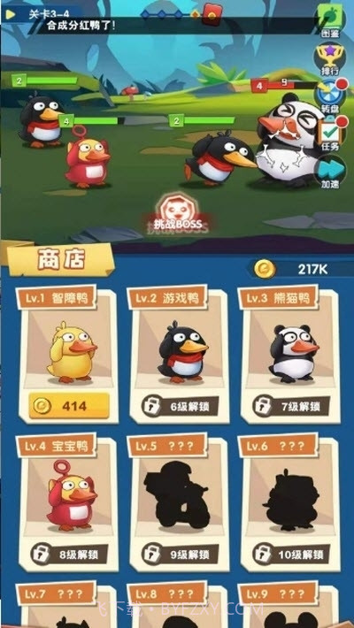 疯狂合体鸭辅助器截图1 疯狂合体鸭辅助器截图1