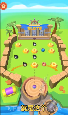 一起来射球截图2