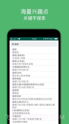 黑白导航截图2 黑白导航截图2