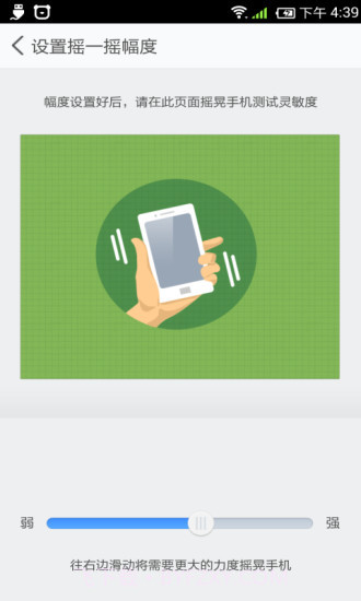 咔嚓截屏截图3 咔嚓截屏截图3