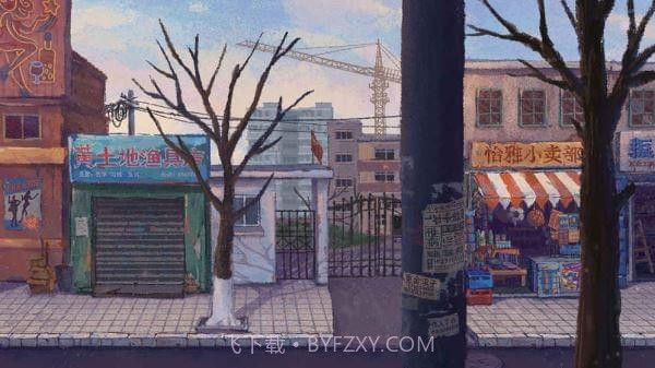 完美的一天手游截图5