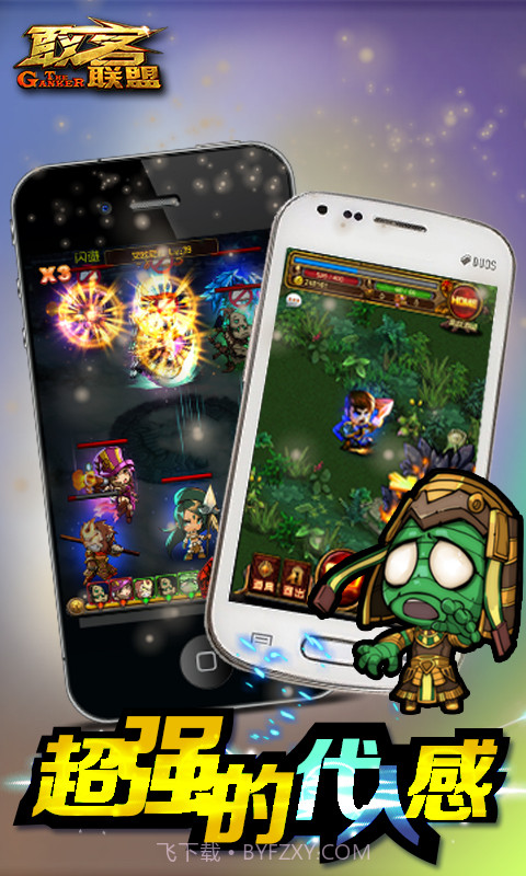 敢客联盟截图6 敢客联盟截图6