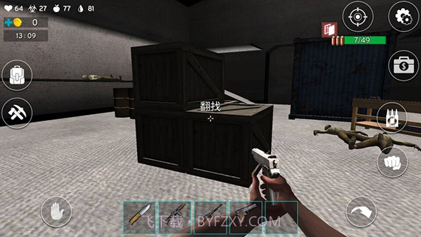 最后的行星：生存截图5