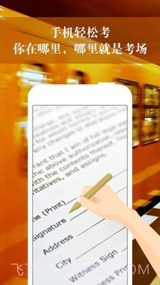 智桥截图4 智桥截图4