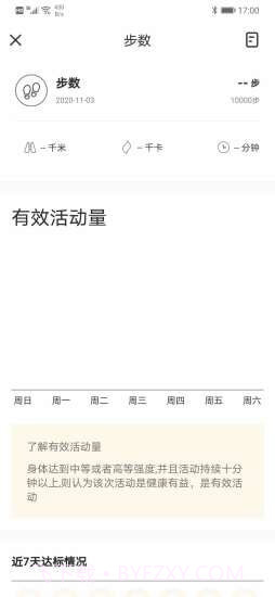 MAXTOP截图2 MAXTOP截图2