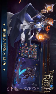 放置地下城截图3